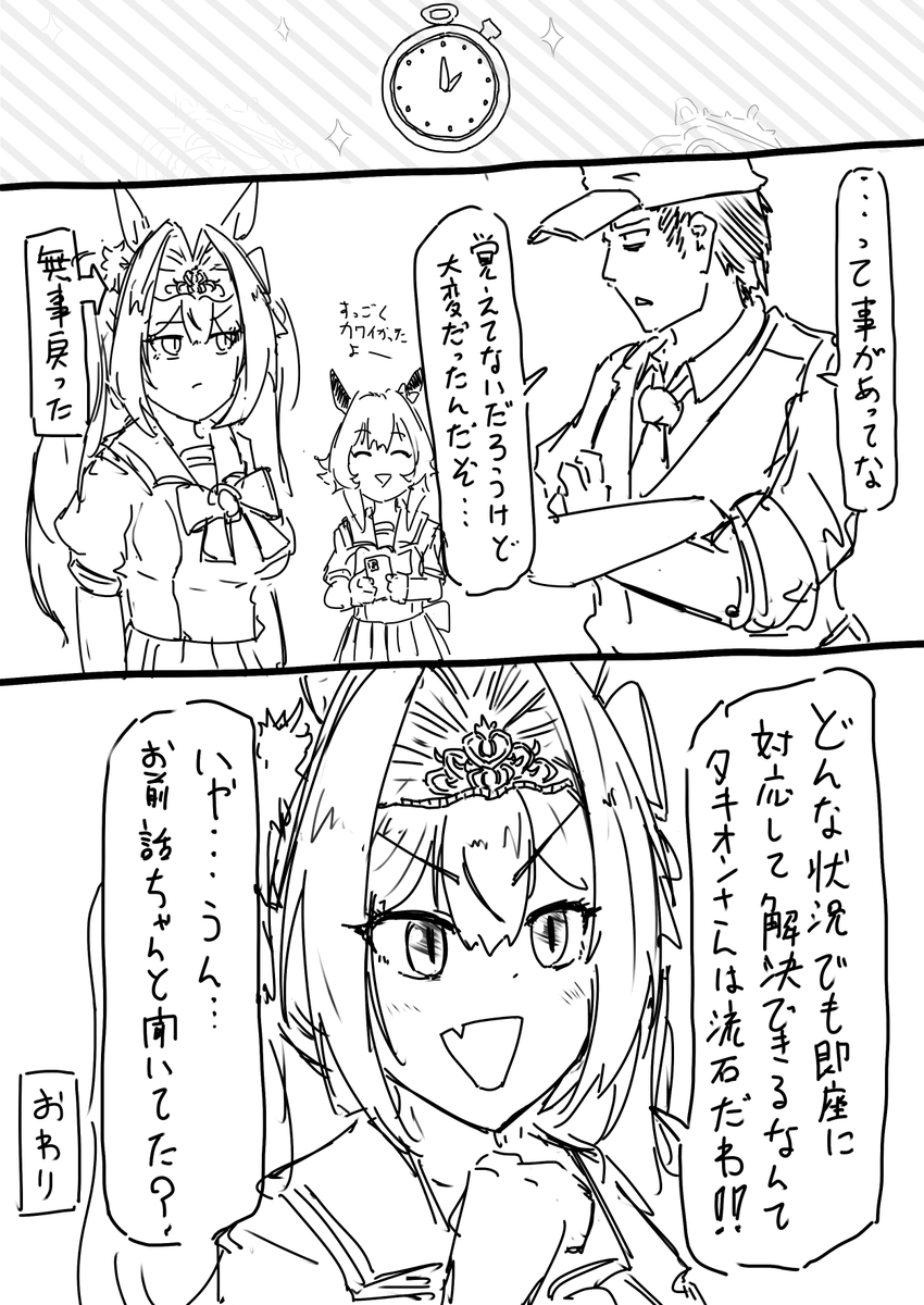 2/2 