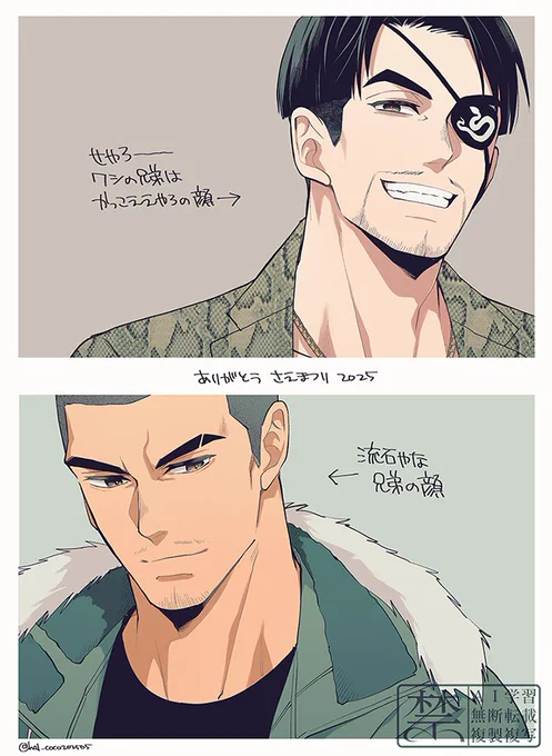夢じゃなかった…? 