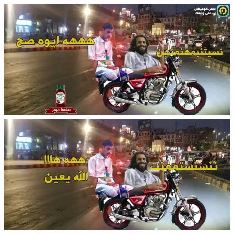 سلطان الحبري (@alhbryslta32051) on Twitter photo 