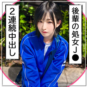66_77_st's tweet photo. こんな可愛い子がA ▼ に出演してくれる時代に感謝！

↓セール中だから、絶対見て https://t.co/BR8egdMbwa