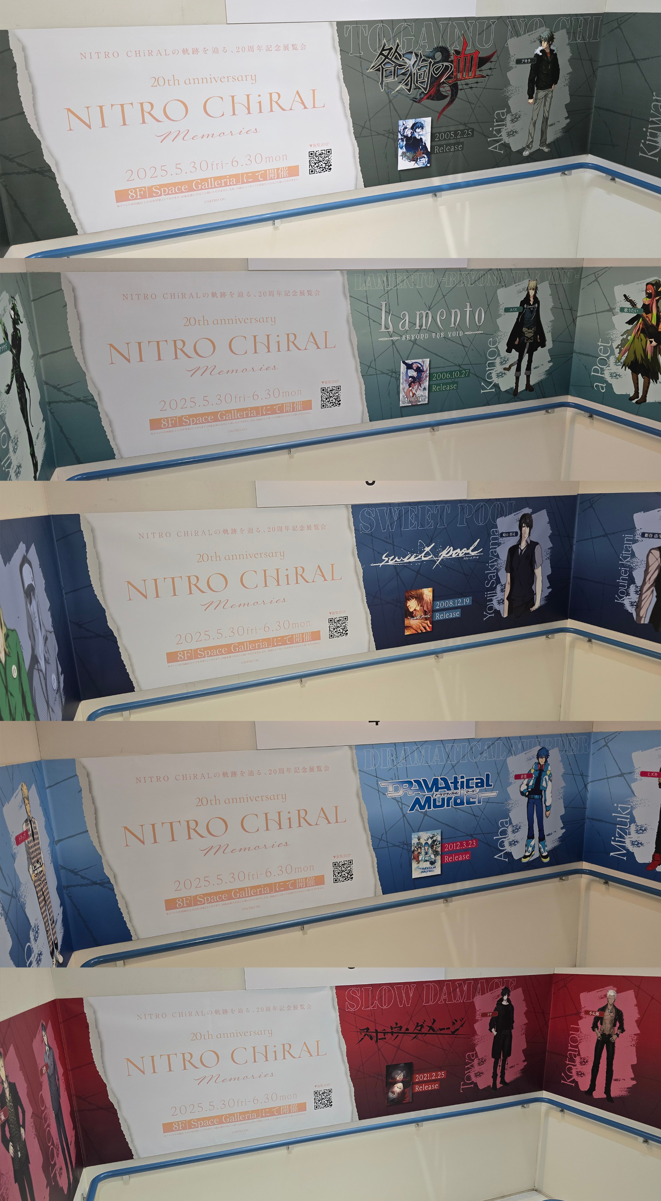 ホットセール 口コミ 20th anniversary NITRO CHiRAL Memories