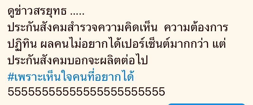 Evergreat 🫎 tweet media
