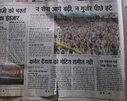 गुर्जर समाज की veins में खून नहीं, शौर्य बहता है।
#गुर्जर_आंदोलन_बलिदान_दिवस पर उन अमर शहीदों को श्रद्धांजलि, जिनकी कुर्बानी से संघर्ष ने आंदोलन का रूप लिया।
“लहू से सींचा हक़, अब झुकना मुमकिन नहीं!”