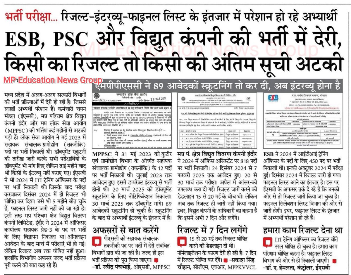 RavidasShyamlal's tweet photo. डबल इंजन का डबल फेल्योर! MP में भर्तियां लटकीं, रिजल्ट अटके, युवा बेरोज़गार! BJP सरकार की नाकामी से छात्रों का भविष्य अंधेरे में। शर्म करो! #MPUnemployment #DoubleEngineDisaster #YouthDemandJustice"
@MPYuvaShakti
@NEYU4INDIA @NEYU4MP
@yuvahallabol @MPTakOfficial https://t.co/TRxoEaOMD0