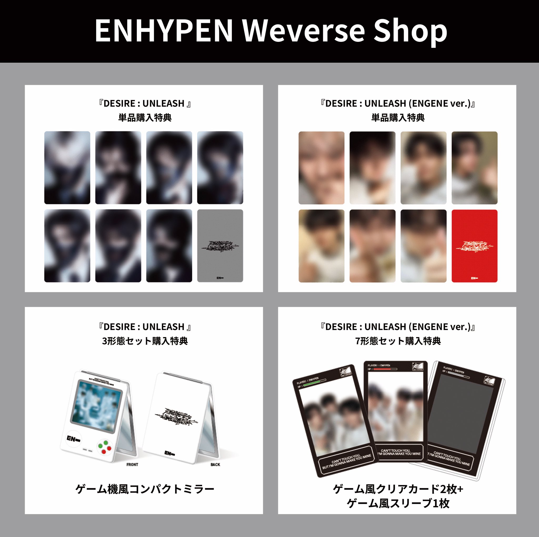 ENHYPEN Official Japan on X: 