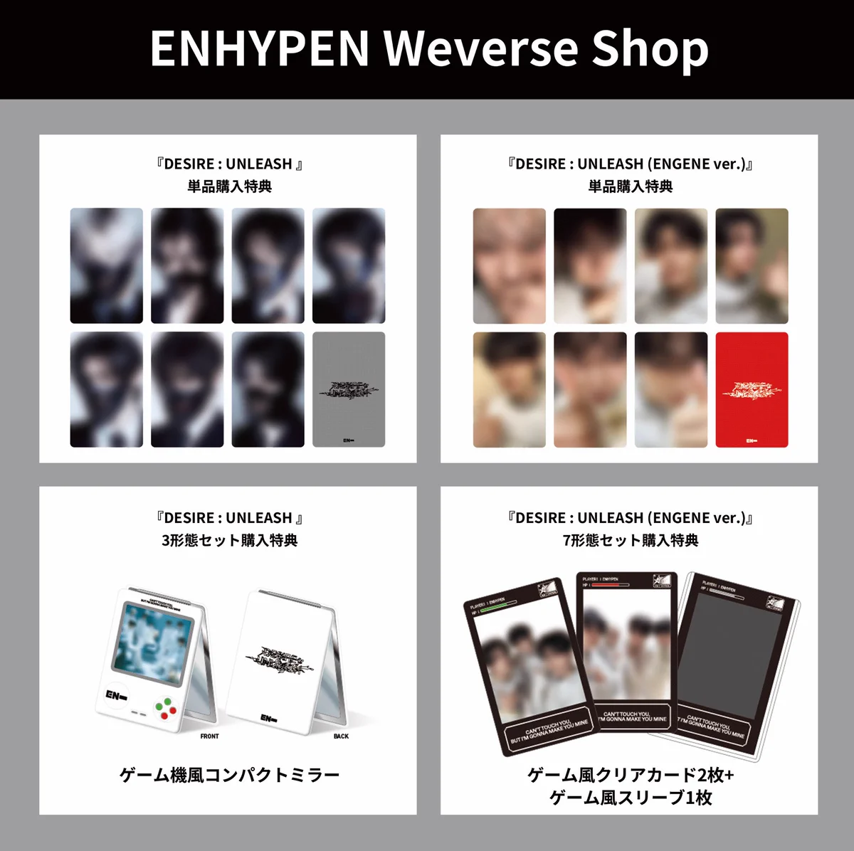 ENHYPEN Official Japan on X: 
