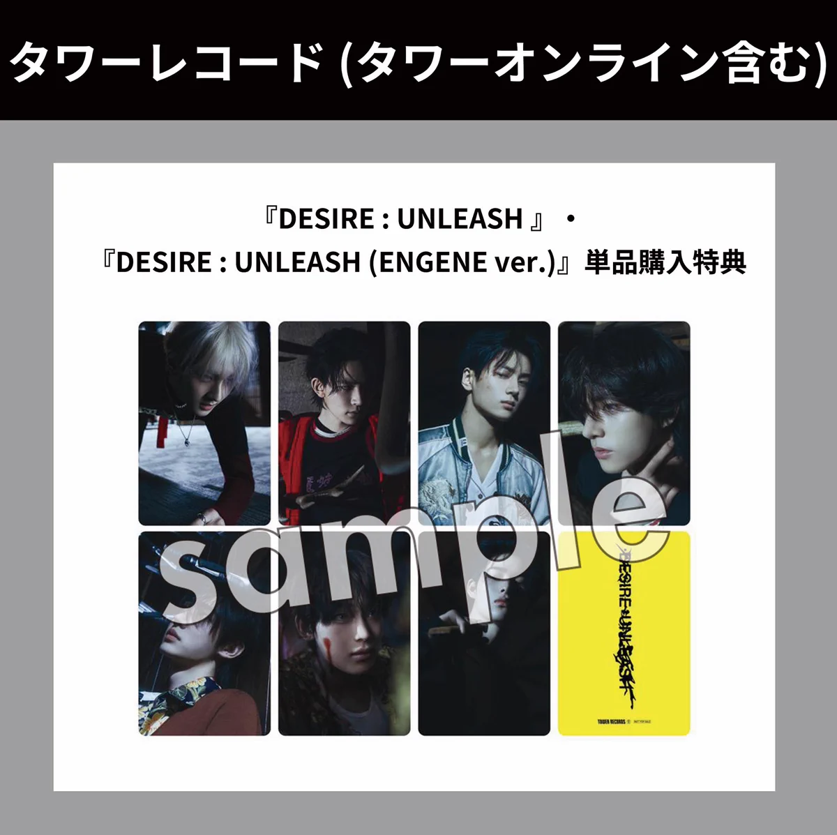 ENHYPEN Official Japan on X: 