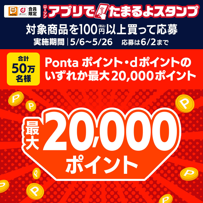 うたプリ ローソン 懸賞 直筆サイン入りポスター 【公式通販】