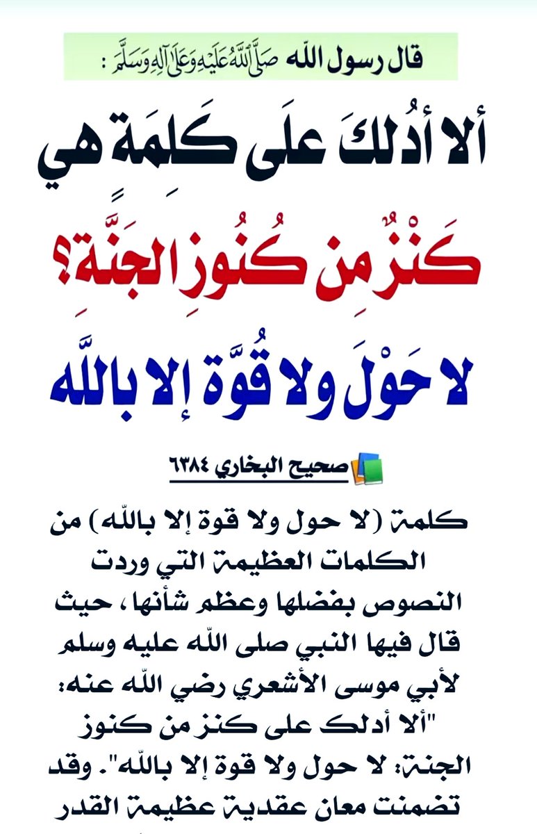 مَجَالِس أَدَبِيَّة (@arabiclit) on Twitter photo 