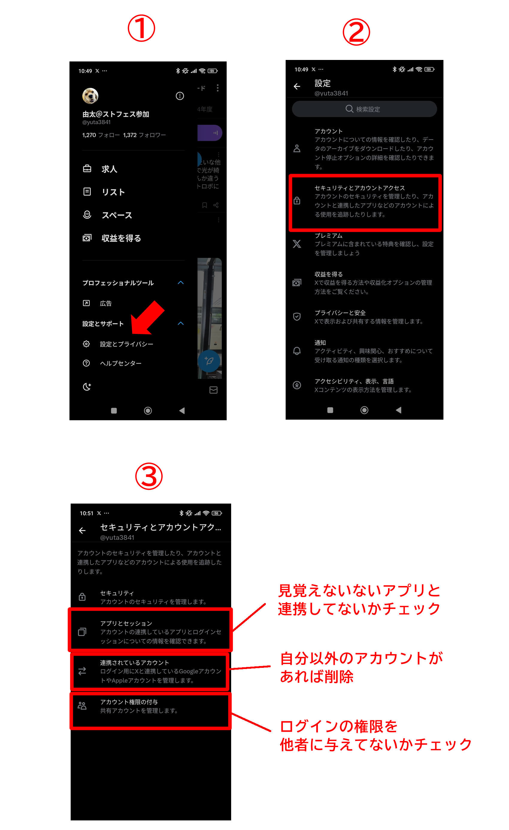 由太＠ストフェス参加 on X: 