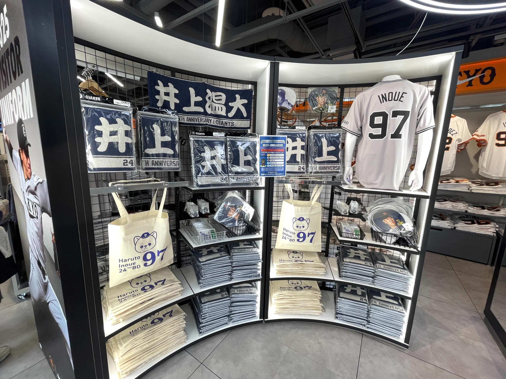 読売巨人軍（ジャイアンツ）グッズ情報 on X: 