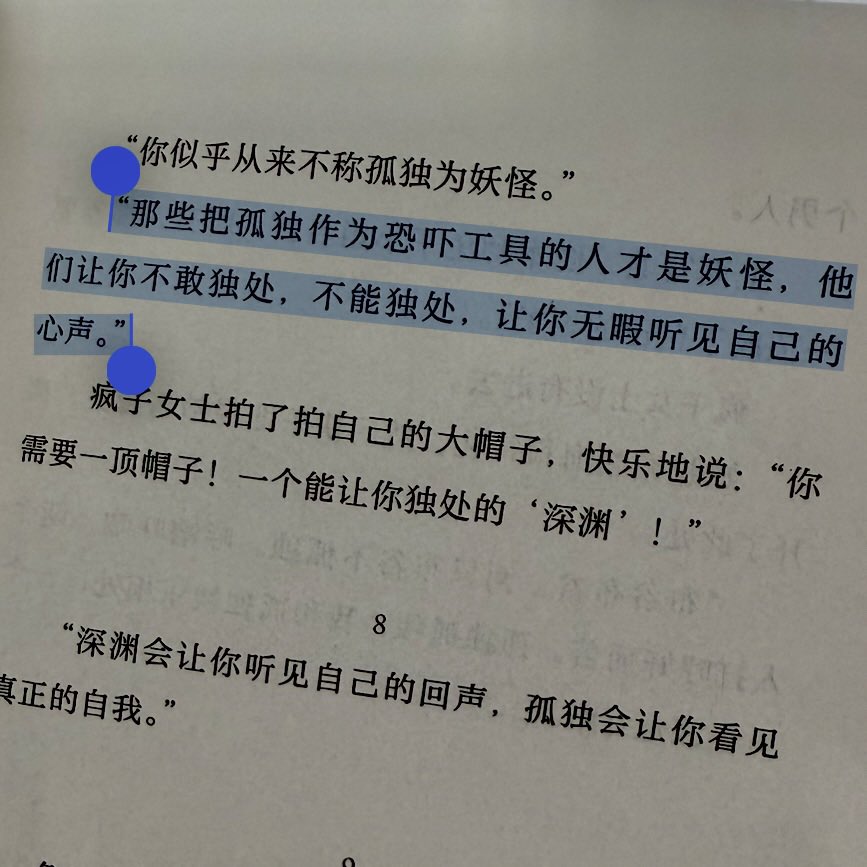 🍃 https://t.co/xcXIYhCQ51