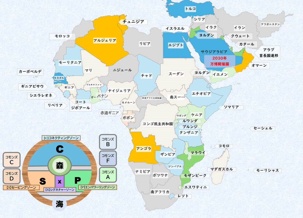 以前つくった万博の「エリア色分け世界地図」 A4片面で印刷して