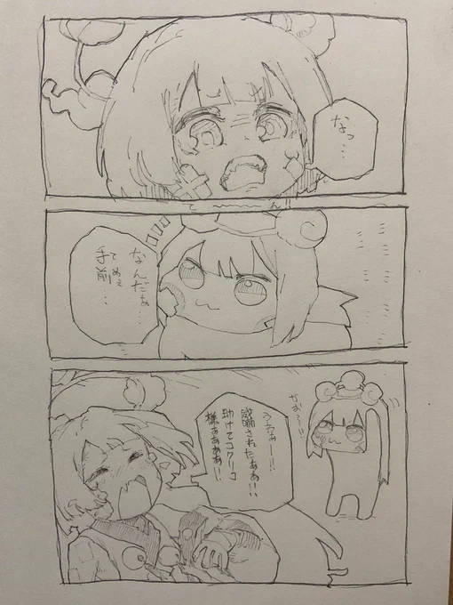 シュロとSYURO 