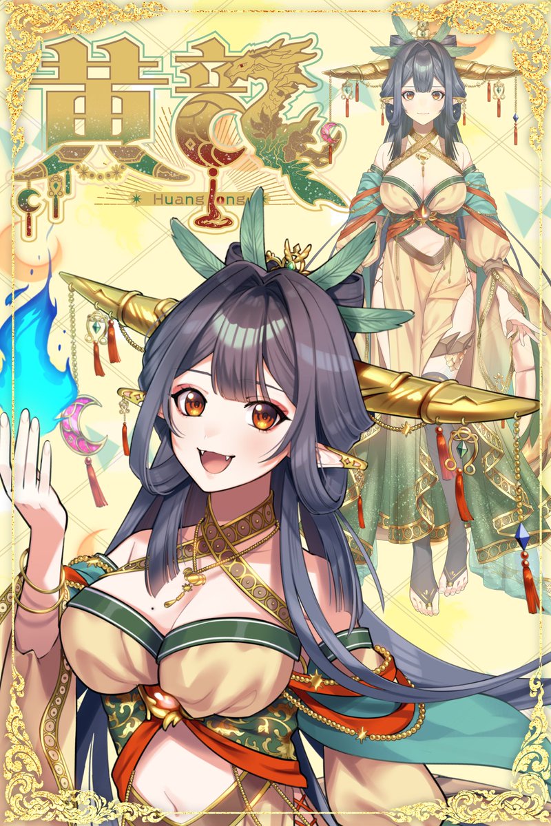 huanglong78's tweet image. 龍神Vtuberのふぁんろんです🐉🌼*･

🪷YouTube🪷
youtube.com/channel/UC4VSa…

🪷Twitch🪷
twitch.tv/huanglong78

🪷規約🪷
lit.link/huanglong78

🌙FAﾀｸﾞ #黄龍画展
🌙ﾌｧﾝﾈｰﾑ #才子佳人
🌙ｴｺﾞｻ #黄龍さんきいて

🎁 amazon.jp/hz/wishlist/ls…