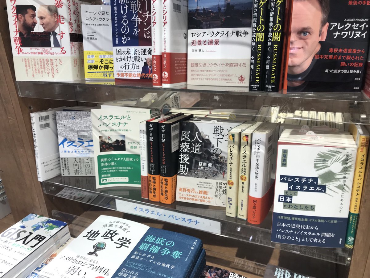 くまざわ書店ペリエ千葉本店さんです。ペリエ千葉６階にあります。新刊『パレスチナ、イスラエル、そして日本のわたしたち』を国際情勢の新刊・話題書コーナーで、追加補充していただき、面陳列での展開を継続していただいております。本当にありがとうございます！