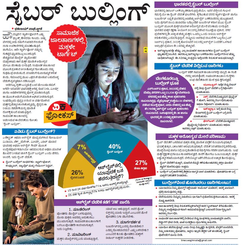 VkWaghmode's tweet photo. @Sudarshanvk2 @RajeevaVK @kolgarkeerthi @SureshkbgmVK https://t.co/gGoSIwTm9v