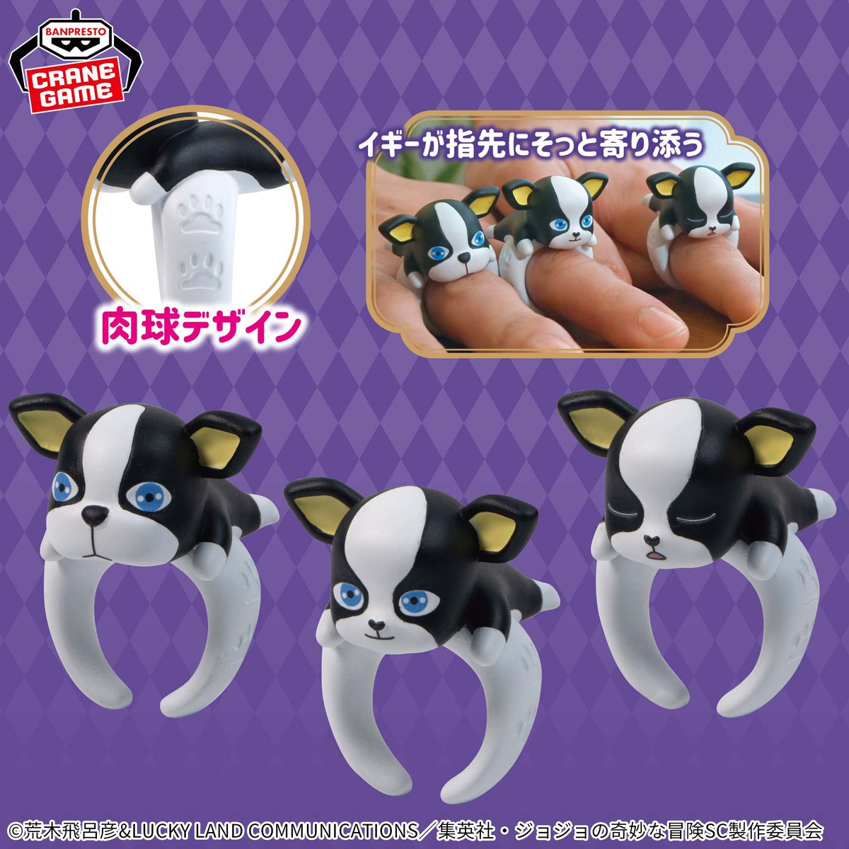 2025年6月発売最新プライズ ジョジョの奇妙な冒険 スターダスト