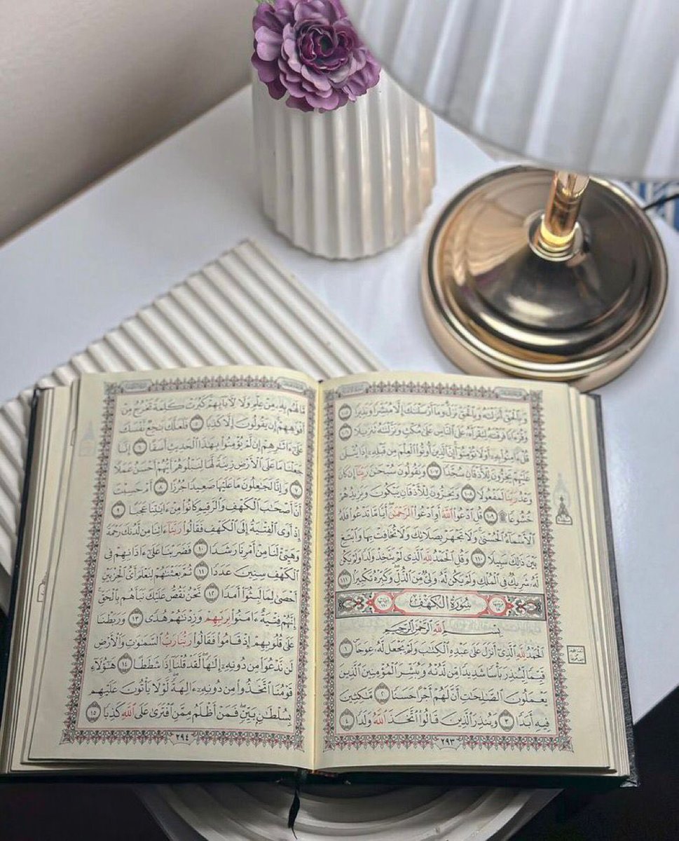 _⛅ "اللهـــمـ اجعـل لنا في  يوم الجمعة_
_ نصيبَاًمن الرحمة و المغفرة_
_و استجابة الدعاء"_

             صـــــباح الخيــــــــــر
                جـــــمعه مبــــــاركه 🌾🌾