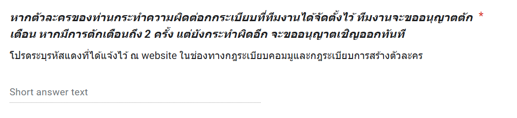 Bengchanh U. Commu tweet media