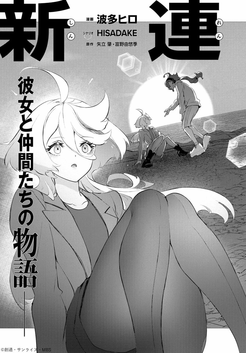 ★めぇ様♥️専用ページ★ ゆきえす on X