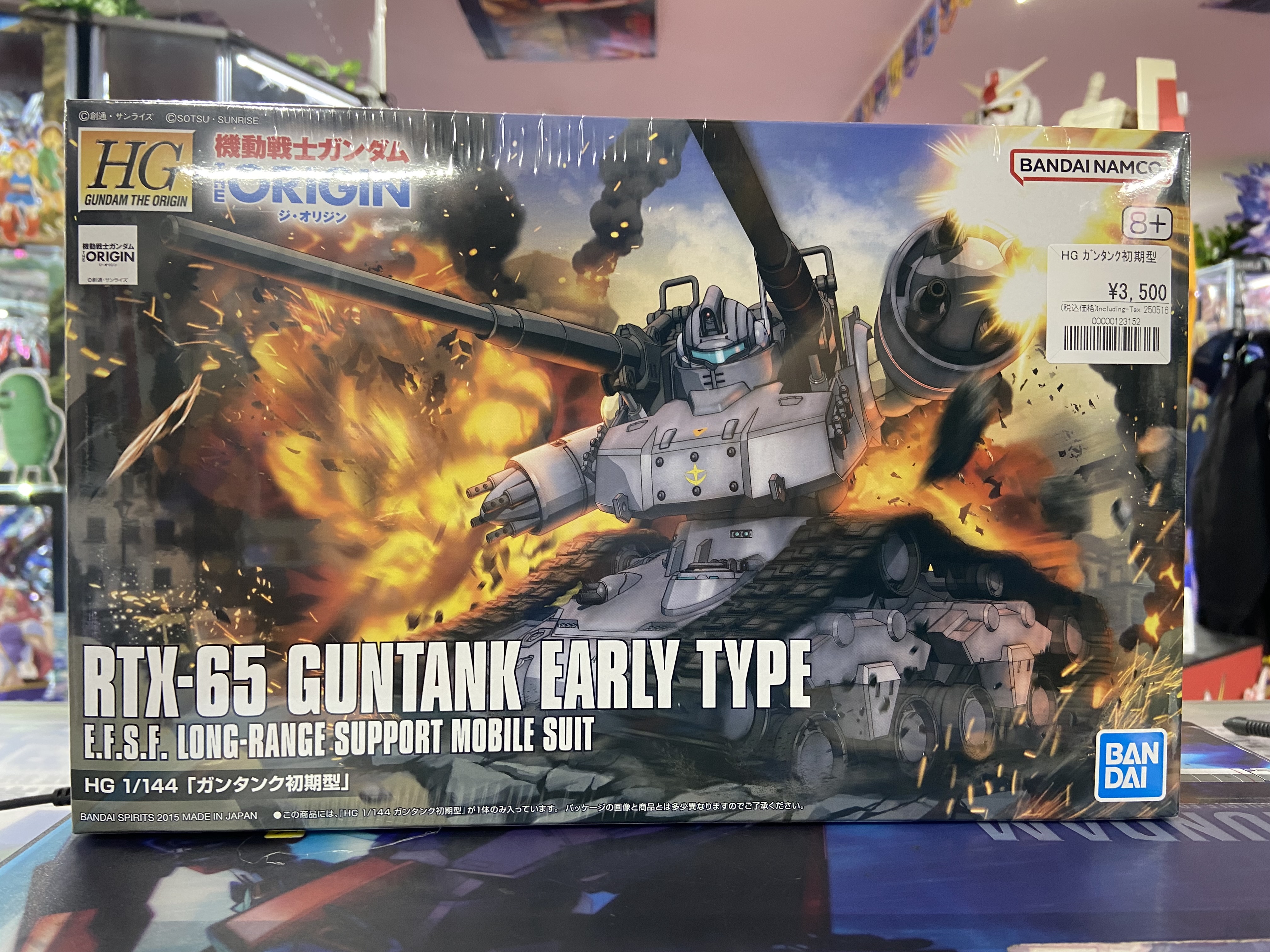 福袋 大丸 ガンダム専門店】おたちゅう。秋葉原4号店 on X:  カードダスその他