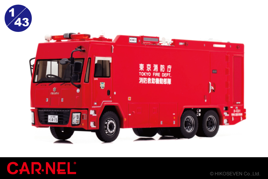 改造ミニカー(カーネル) カーネル 1/64 日産 フェアレディ Z (RZ34) Version ST