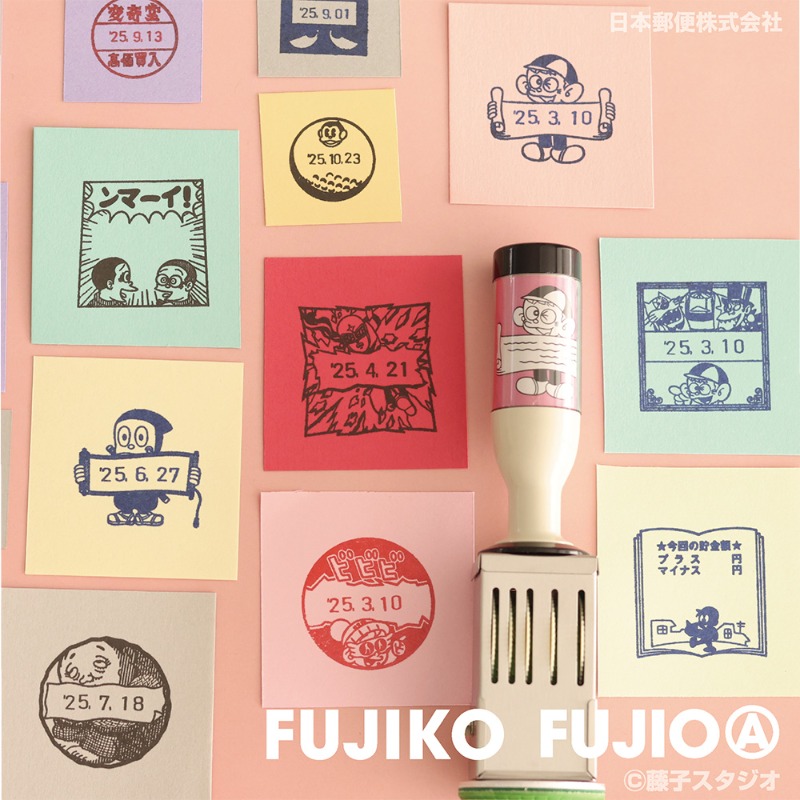 藤子不二雄（A）のキャラクターグッズが新登場！ ・日付印（M、Lサイズ