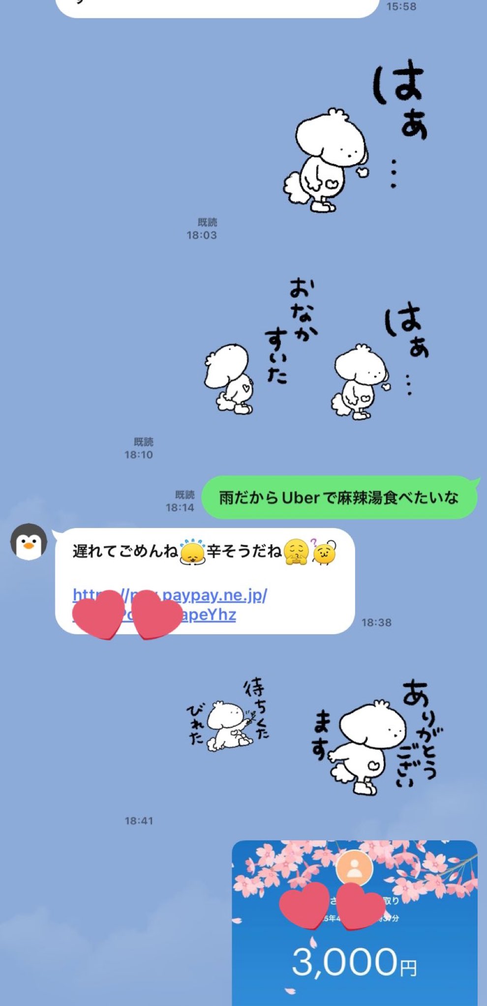 みみみ☆ みみみ🥐🥖 (@misakaguchimi) / X