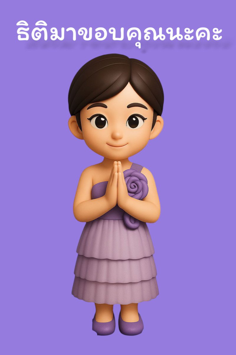 kathi2323's tweet photo. #HappyBirthDayMySelf
#สุขสันต์วันเกิดตัวเอง🎂🎂🎂🎂🎂🎂🎂
#41YearOld
#41ปีบริบรณ์
#Thitima41yearold
#23May2025
#เราเกิดมาเพื่อใช้ชีวิตให้มีความหมาย
#ความสุขของกะทิ
#ความสุขส่วนตัว
#ผู้หญิงสีม่วง💜💜💜💜💜💜💜
#ผู้หญิงโลกส่วนตัวสูง🌎🌎🌎🌎🌎🌎🌎 https://t.co/EV6Q8LgPNh