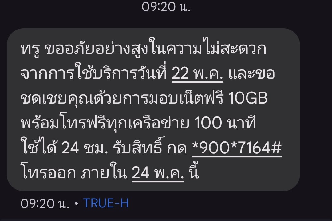 เสินเจิ้น tweet media