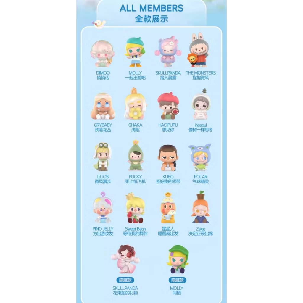 ✨ PRE ORDER  ✨ <INA GO 🇲🇨>

 Popmart x Pop Bean Going Outhing With Me Series 
💰 45,000 - 165,000/pcs
❗ 1pcs perpack
🛒E-Commers 🍊
✅ Bersih 🇲🇨
❌ Ongkir 🏠 customers

#POPMART #popbean #dimoo #skullpanda #molly #crybaby #pinojelly