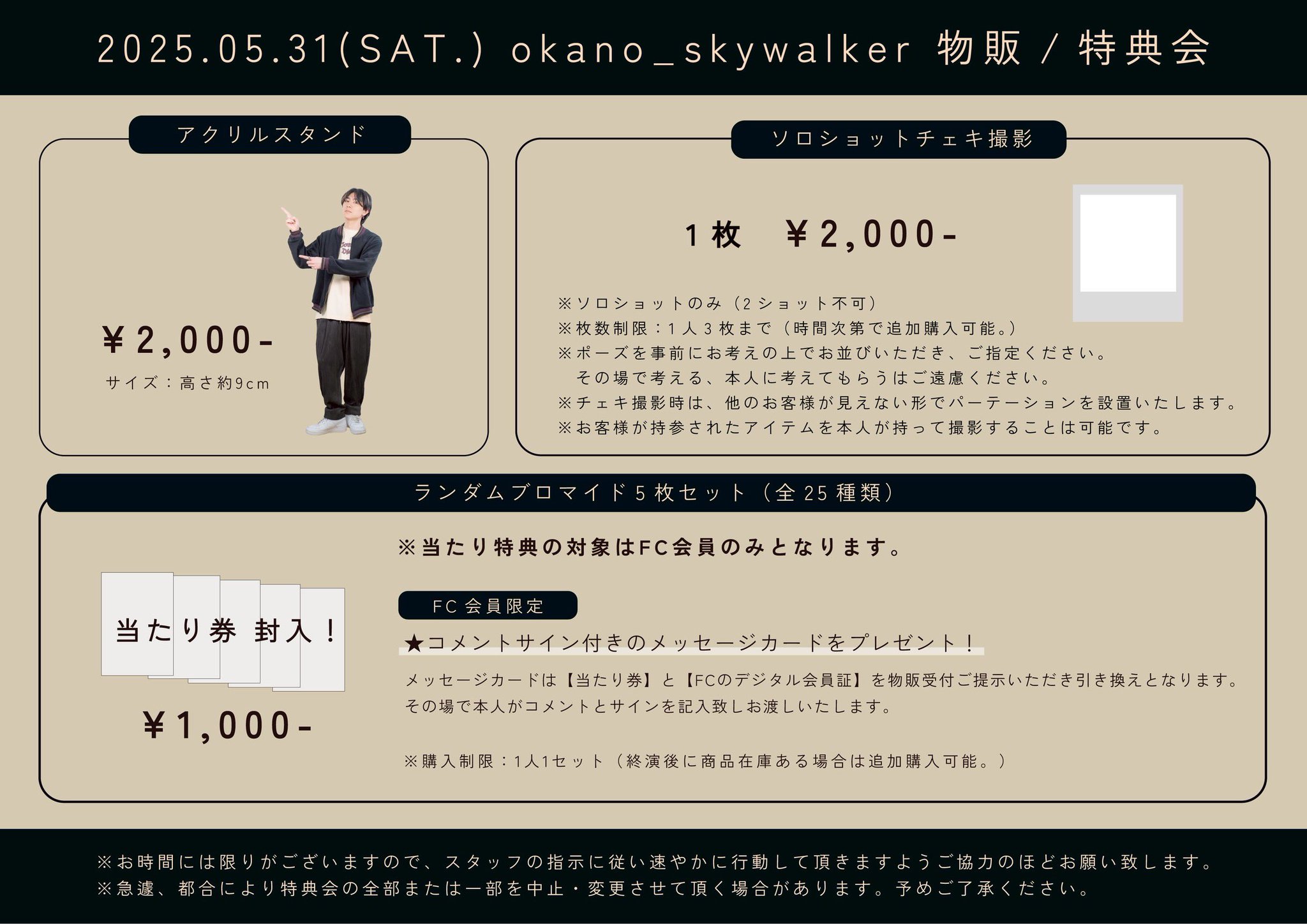 okanokaito_official on X: 