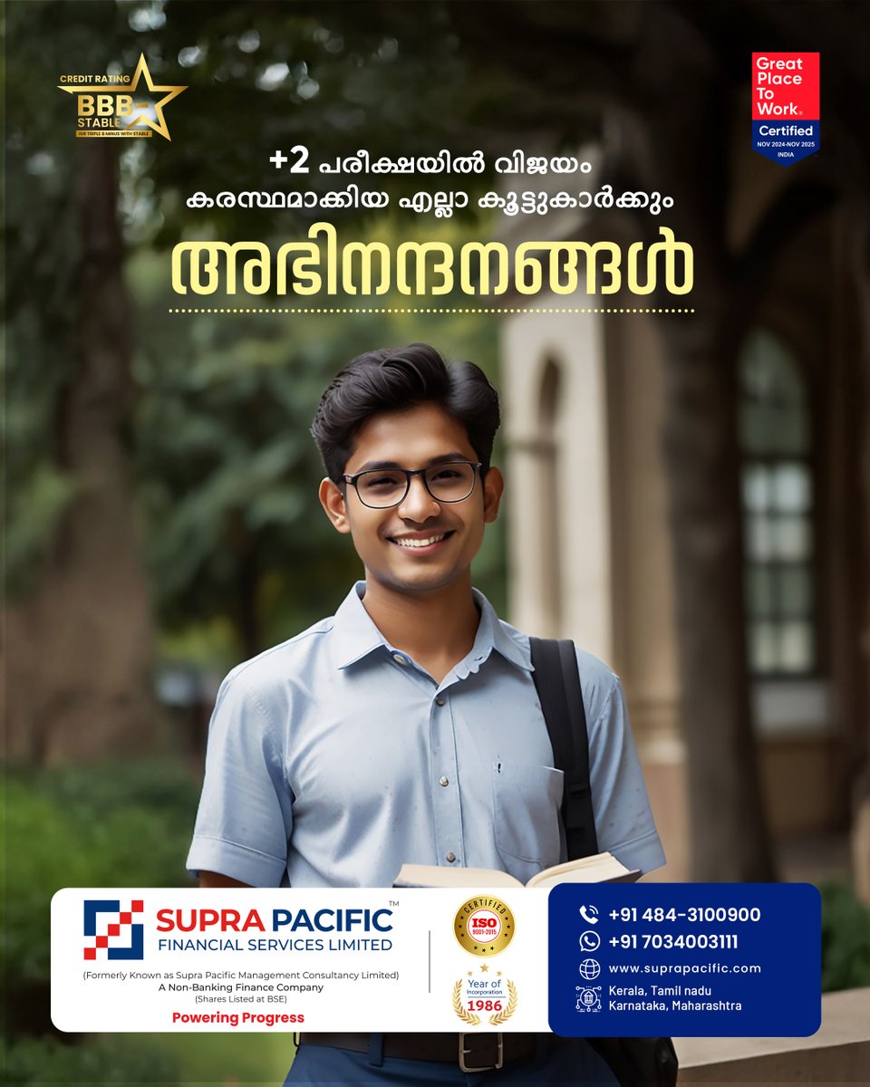 suprapacific's tweet image. 🎓✨ Congratulations to all students on your Plus Two results! Supra Pacific wishes you the very best for a bright and successful future. Keep dreaming, keep achieving!

#PlusTwoResults #CongratulationsStudents #PoweringProgress #SupraPacific #FutureBeginsNow