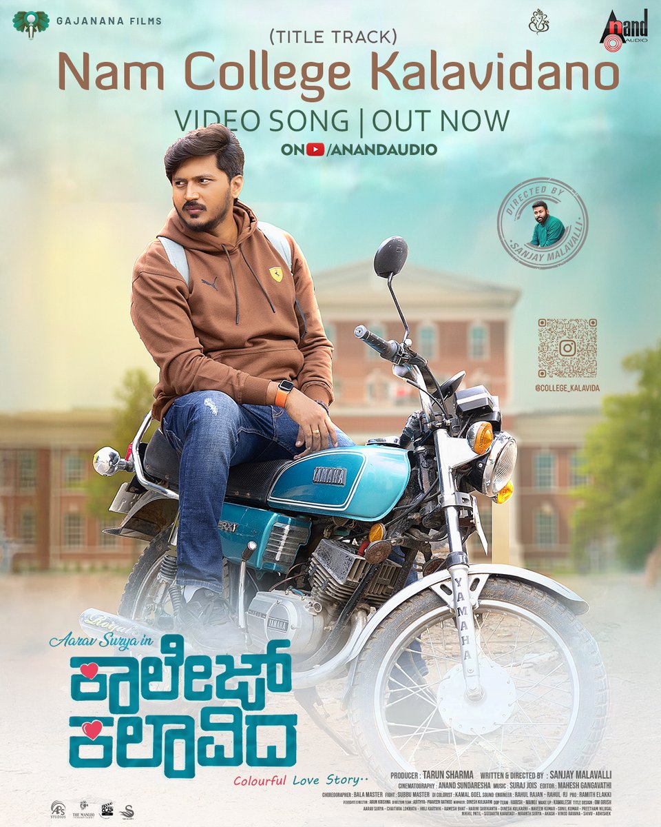 aanandaaudio (@aanandaaudio) on Twitter photo Out Now
#NamCollegeKalavidano Video Song From #CollegeKalavida 🎶🎶
Launched by <a href="/ShreyasManju5/">Shreyas Manju</a> ❤️
↪️ youtu.be/PU-Y4F3M9gY ↩️
Banner: #GajananaFilms
Producer: #TarunSharma
Starring: <a href="/aravsurya/">Aarav Surya</a> #ChaithraLokanath
Direction: @sanjulyrics
Music: <a href="/suraj_jois/">suraj jois</a>
Music On: Out Now
#NamCollegeKalavidano Video Song From #CollegeKalavida 🎶🎶
Launched by <a href="/ShreyasManju5/">Shreyas Manju</a> ❤️
↪️ youtu.be/PU-Y4F3M9gY ↩️
Banner: #GajananaFilms
Producer: #TarunSharma
Starring: <a href="/aravsurya/">Aarav Surya</a> #ChaithraLokanath
Direction: @sanjulyrics
Music: <a href="/suraj_jois/">suraj jois</a>
Music On: