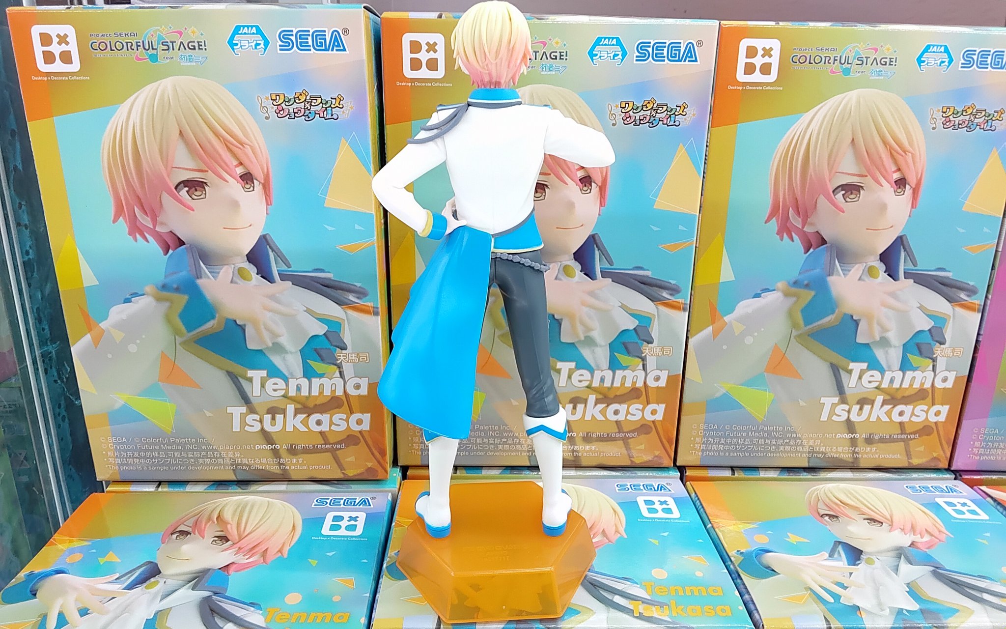 プロセカ Desktop×Decorate 天馬司 フィギュア 新品・未開封