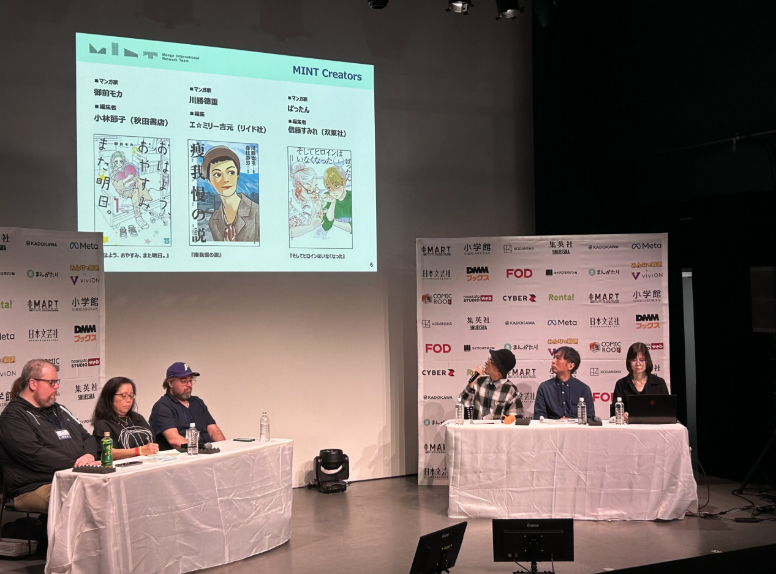 MINT MANGA tweet media