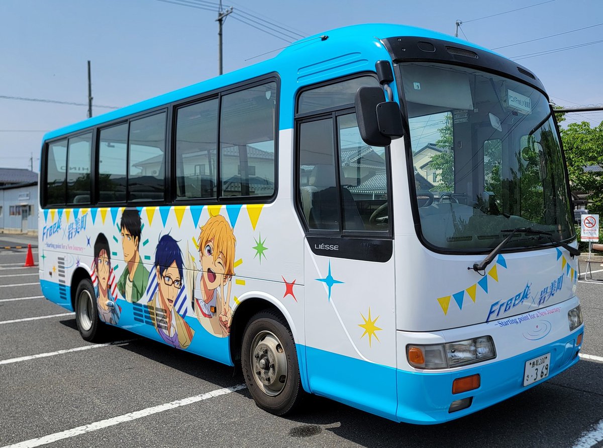 ✨✨✨✨Free!×岩美町✨✨✨✨ －Starting point for a New Journey