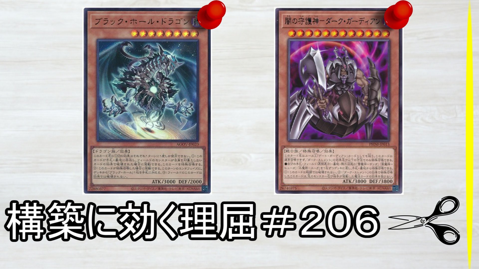 Amazon.co.jp: 遊戯王カード 幽鬼うさぎ(シークレットレア