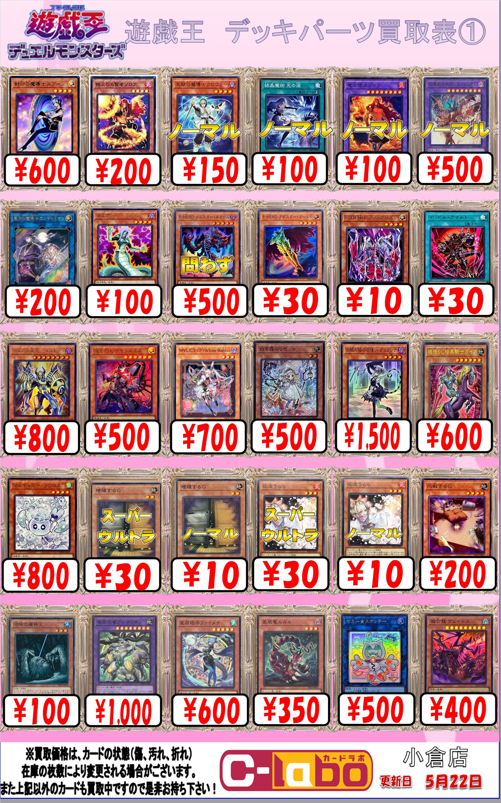 2.遊戯王 まとめ売り/デッキパーツ/優良汎用のみ【10000枚以上】