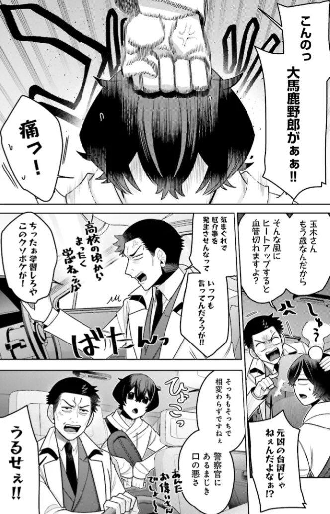 「推しにささげるダンジョングルメ
〜最強探索者VTuberになる〜」
CHAPTER 09-2更新されました!
カドコミ→ https://t.co/wKIruBgDpx
ニコニコ漫画→ https://t.co/y2gSM9RmAj
前回の続き!
改めてこれからの活動をどうするかと
問われる紗奈。
そこには残酷な現実が彼女を待っていた