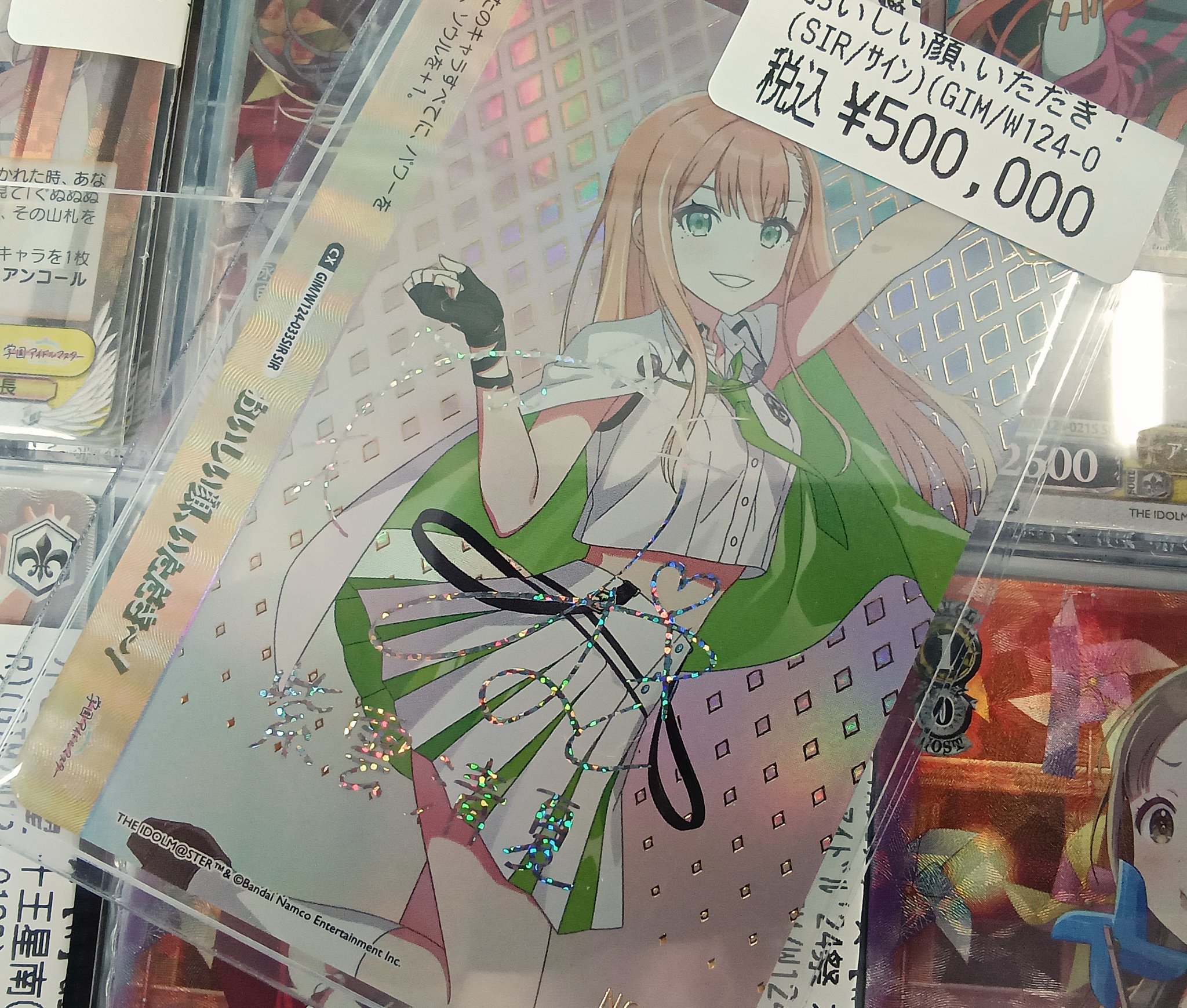ドラゴンスター池袋店 on X: 