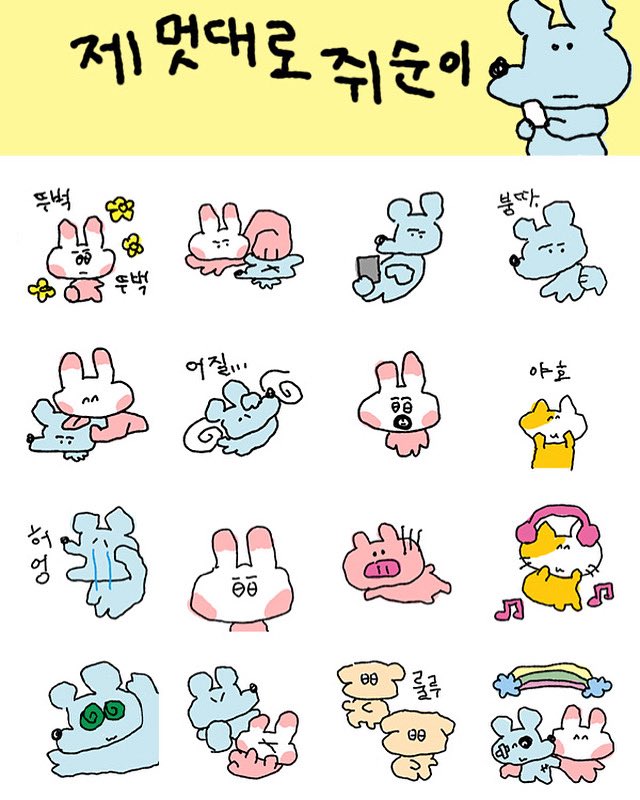 수키도키 tweet media