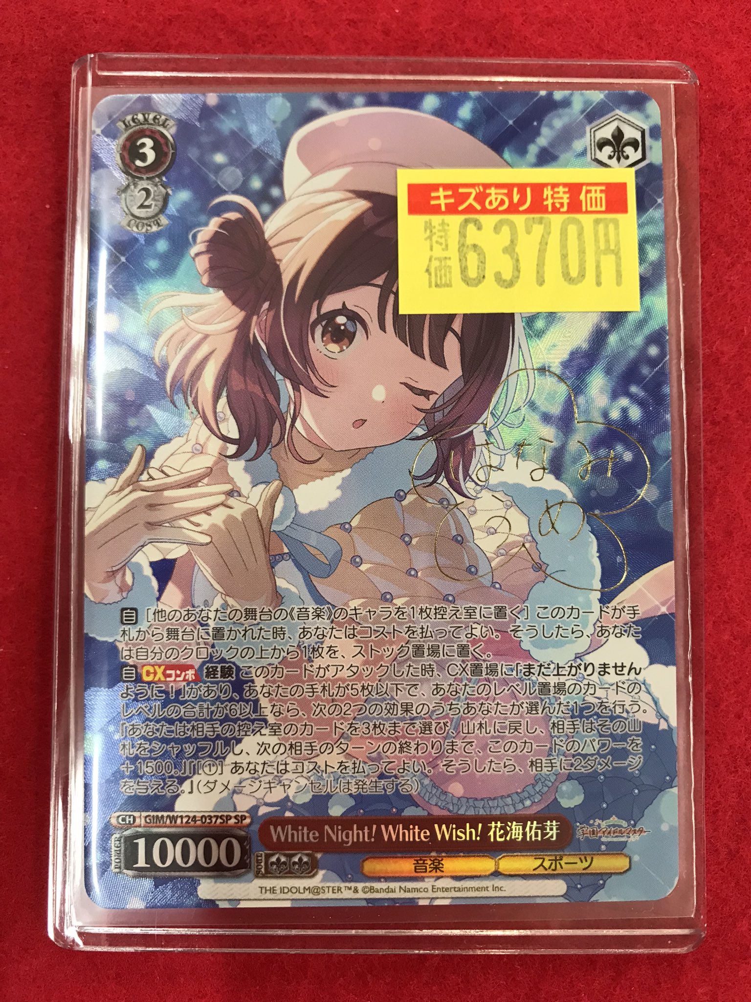 カードショップ竜星のPAO立川店 on X: 