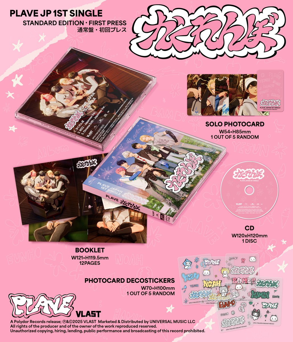 PLAVE
JP 1ST SINGLE
「かくれんぼ」

Album Preview
- Standard Edition

Digital Release 2025.06.16
Album Release 2025.07.09

#PLAVE #プレイブ
#PLAVE_JP_1ST_SINGLE
#PLAVE_Kakurenbo