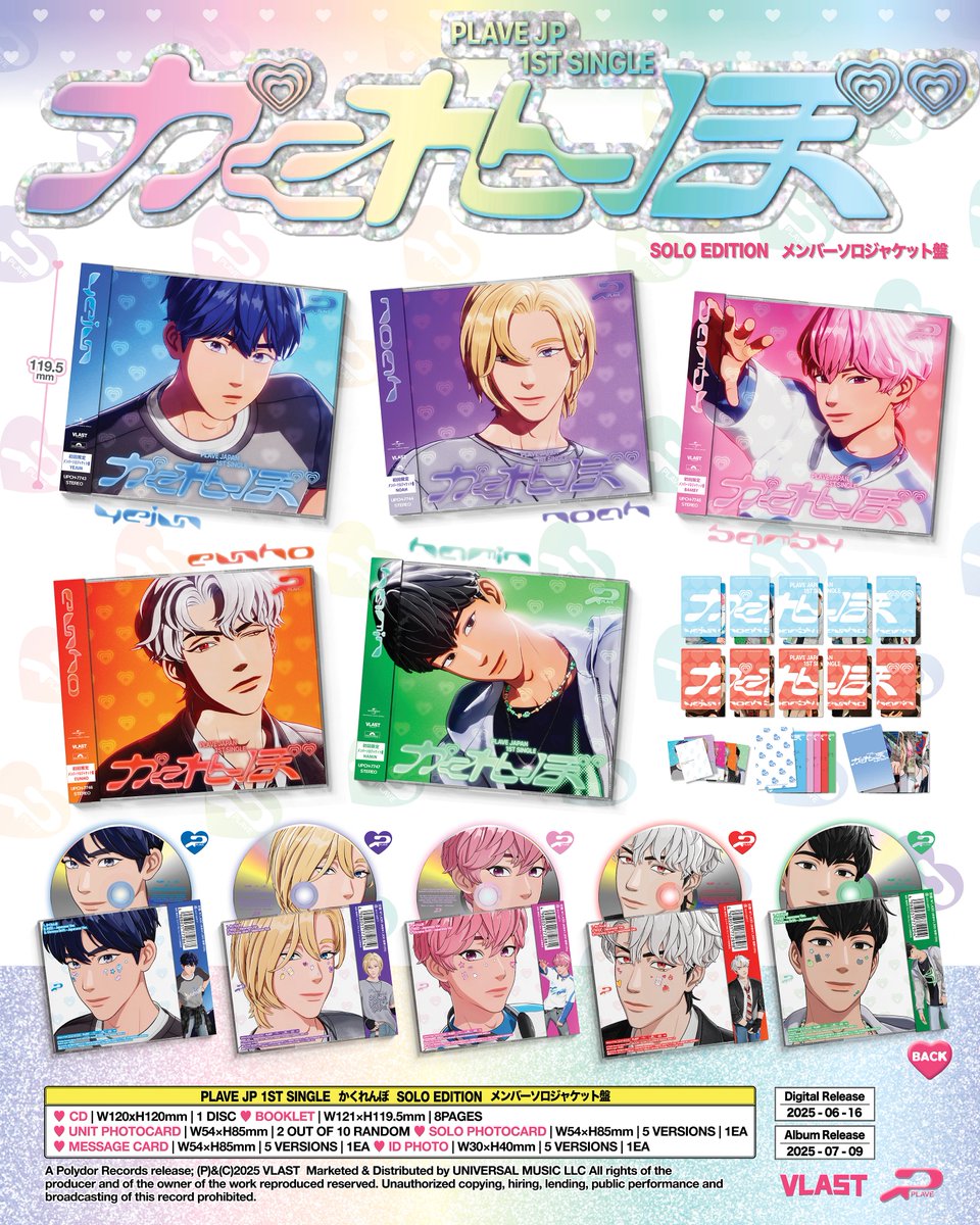 PLAVE JAPAN OFFICIAL tweet media