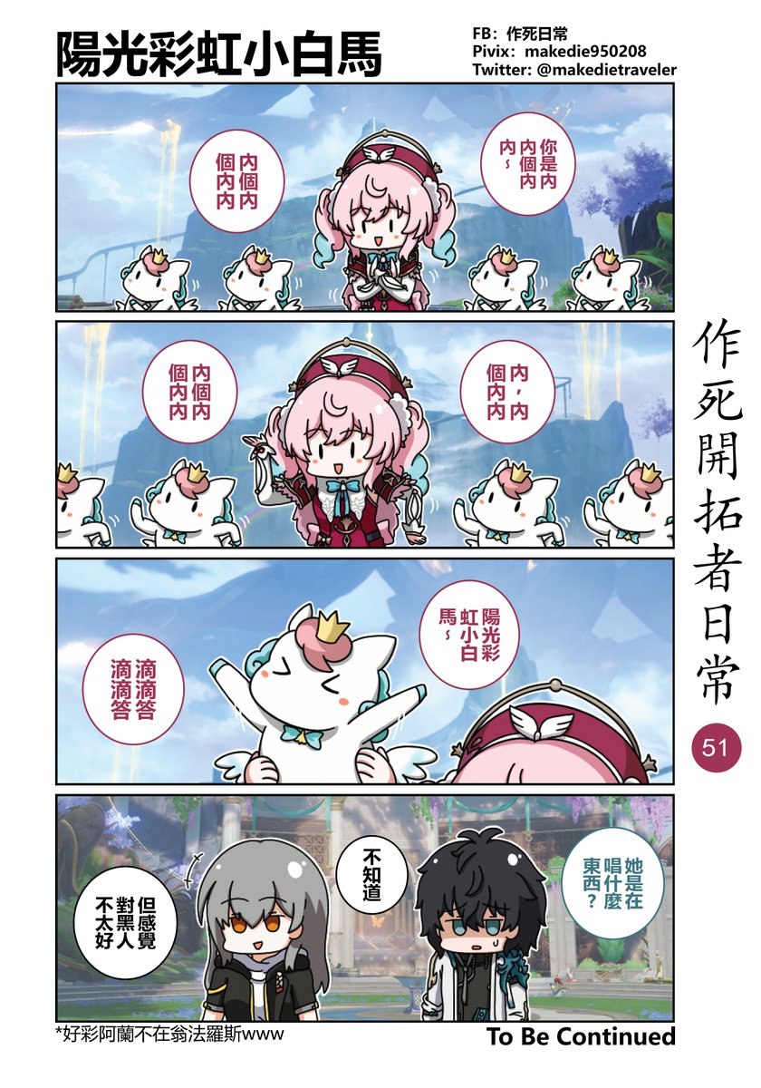 作死日常@お仕事募集中 commission open tweet media