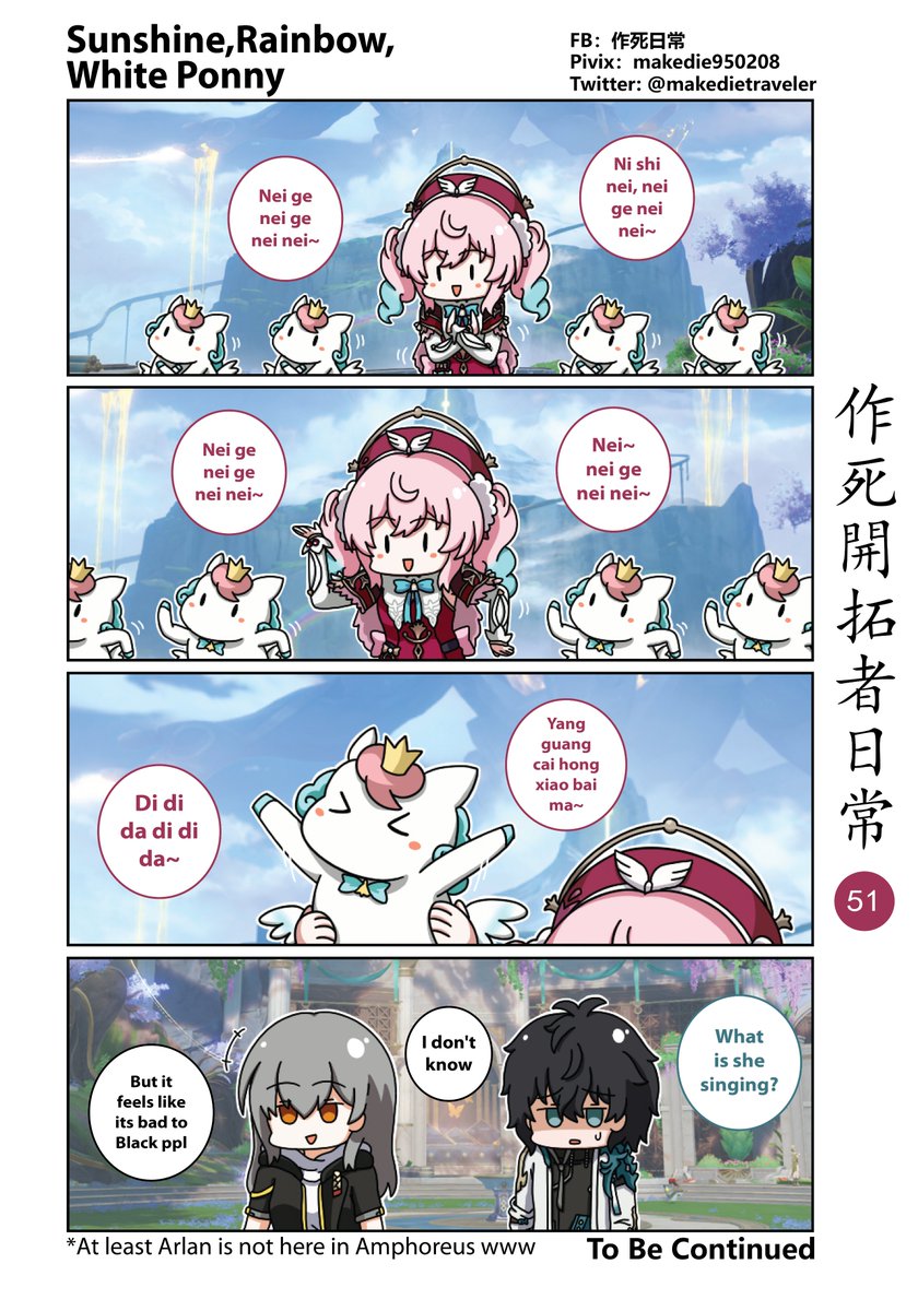 作死日常@お仕事募集中 commission open tweet media