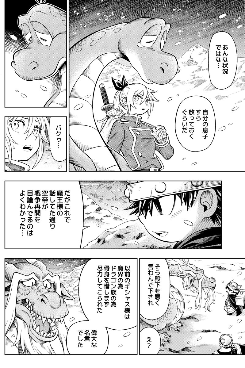 (3/3) 