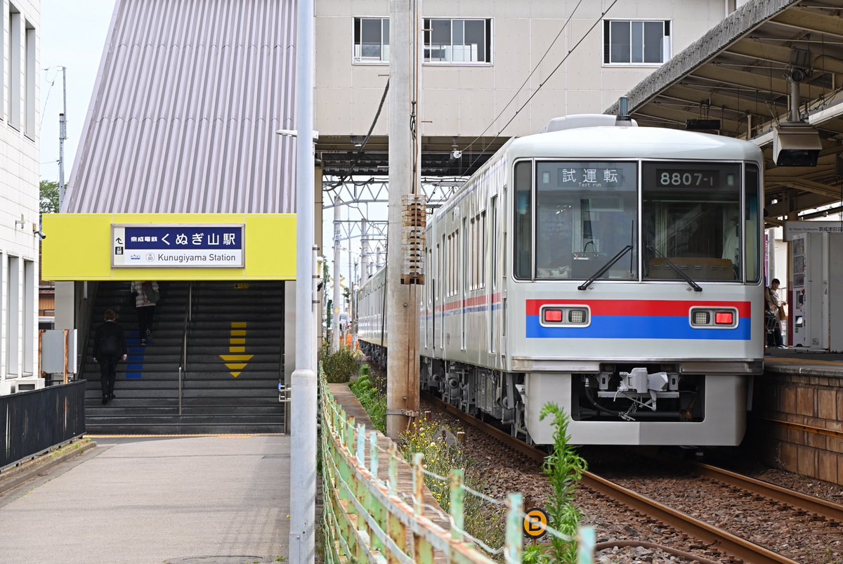 いわも tweet media